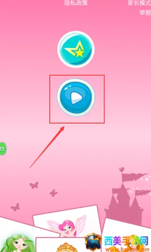 С�����շ��ǰ����������ֻ���