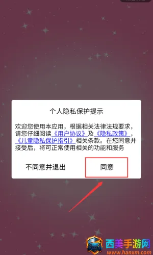 С�����շ��ǰ����������ֻ���