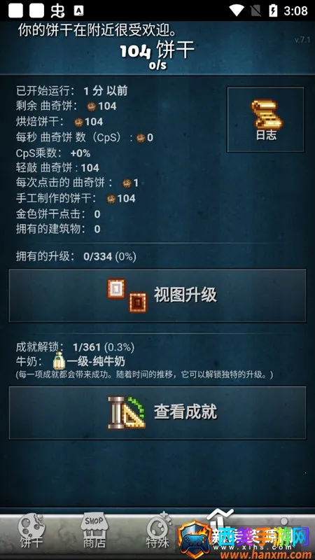 ���ɵ���ְ�׿���ֻ���