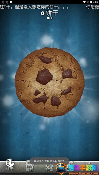 ���ɵ���ְ�׿���ֻ���