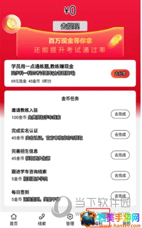 ��У����ͨ2026���ذ�װ