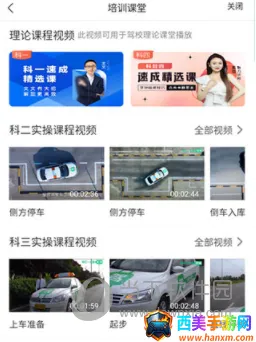 ��У����ͨ2026���ذ�װ