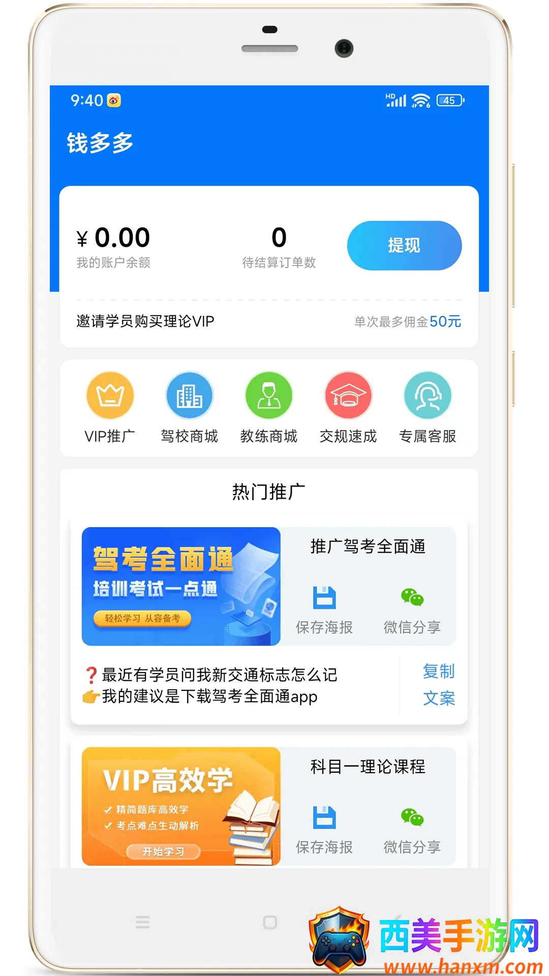 ��У����ͨ2026���ذ�װ