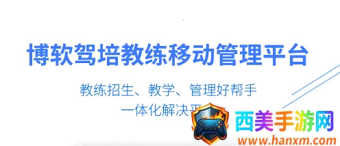 ��У����ͨ2026���ذ�װ