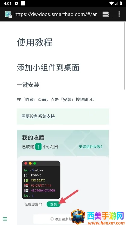 �Ự΢�������ֻ���