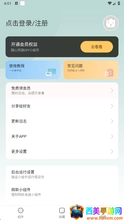 �Ự΢�������ֻ���