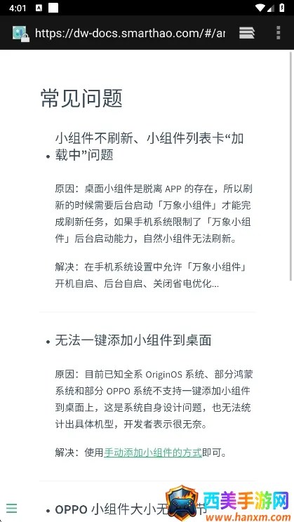 �Ự΢�������ֻ���