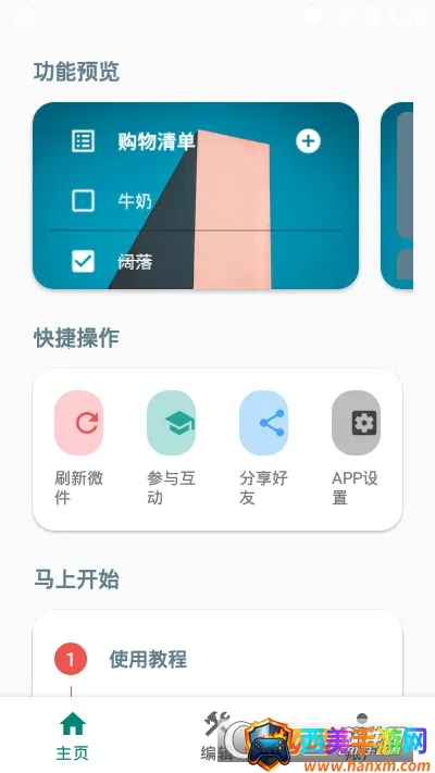 �Ự΢�������ֻ���