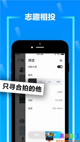 zank最新手机版 zank最新手机版