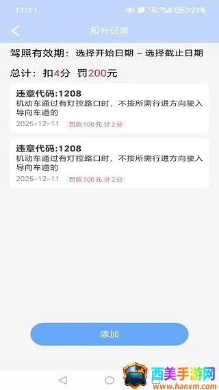 Υ�·����׼��