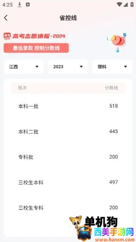 ����߿��������ֻ���