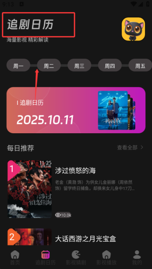 ������Ӱ��2026�ٷ����°汾