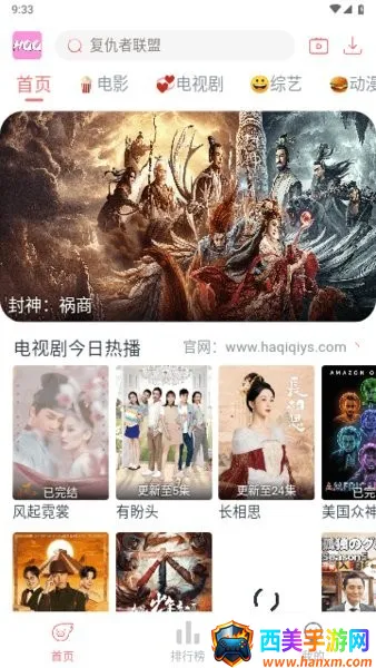 ������Ӱ��2026�ٷ����°汾