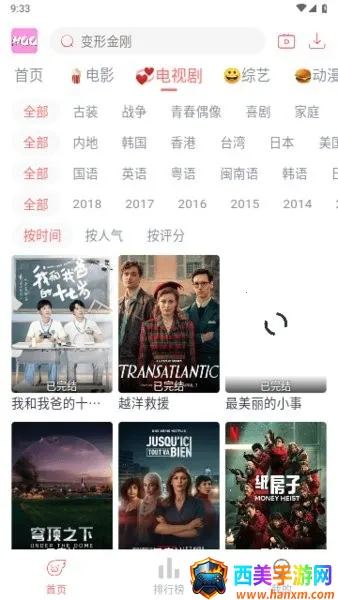 ������Ӱ��2026�ٷ����°汾