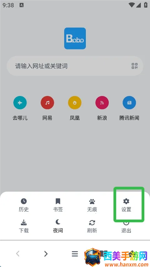 �޹���ȫ��ͨbobo