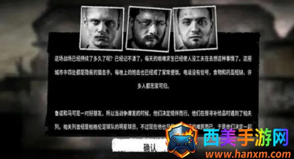 �����ҵ�ս��