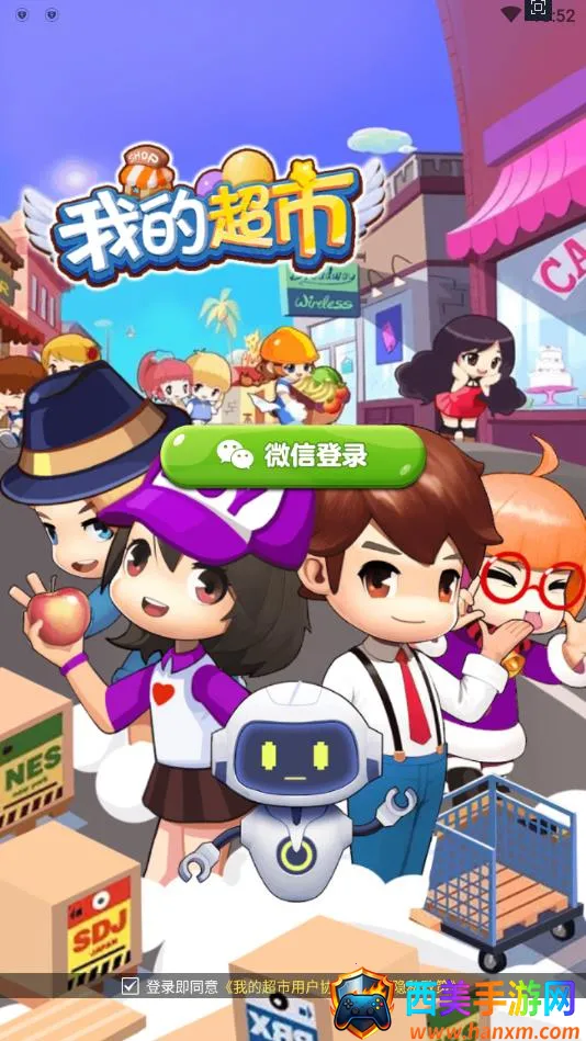 �ҵĳ���2026�ٷ�����