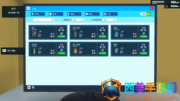 �ҵĳ���2026�ٷ�����