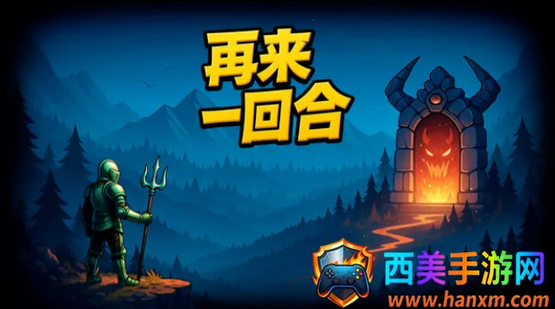 ����һ�غ������ֻ���