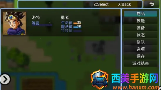 ���߶�ħ���ǿյ��ػ���