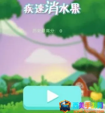 ������ˮ��