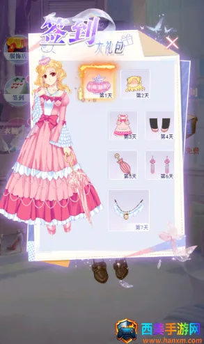 ����Ů��װ���2026�ٷ�����