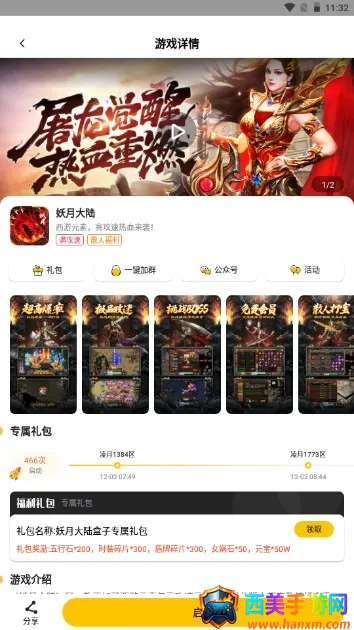 �������б���׿���ֻ���