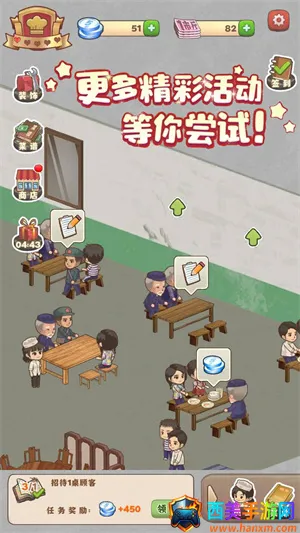 ӣ��С���̵�2026�ٷ����°汾