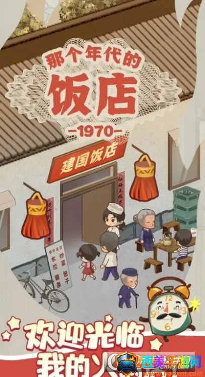 ӣ��С���̵�2026�ٷ����°汾