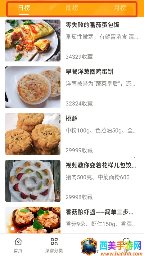 �ҳ�������2026�ٷ����°汾