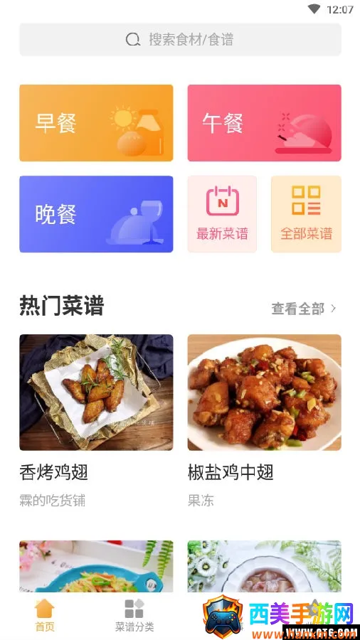 �ҳ�������2026�ٷ����°汾