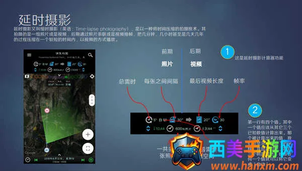 Planit�����й���׿���ֻ���