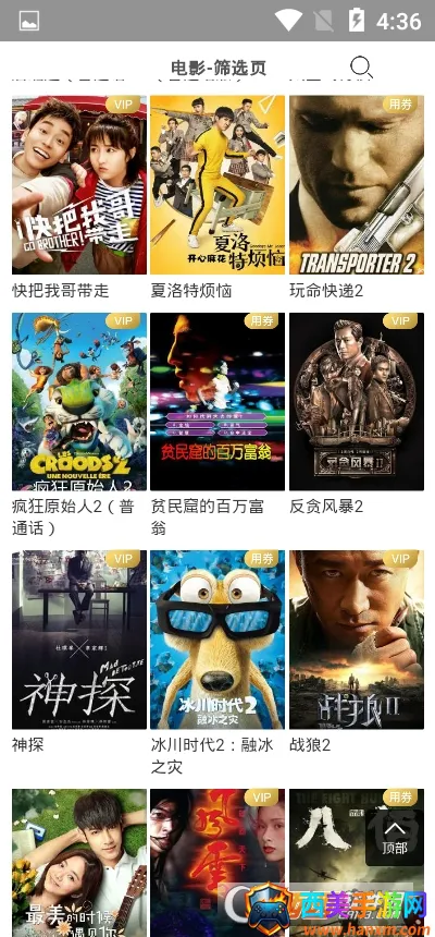 ����Ӱ��