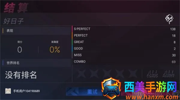 ProjectFX2026�ٷ�����