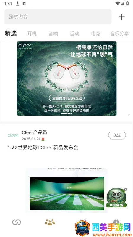 Cleer�����ֻ���