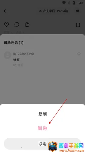 老福特2026官方最新版本 老福特2026官方最新版本