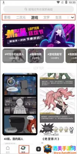 老福特2026官方最新版本 老福特2026官方最新版本