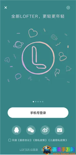 老福特2026官方最新版本 老福特2026官方最新版本