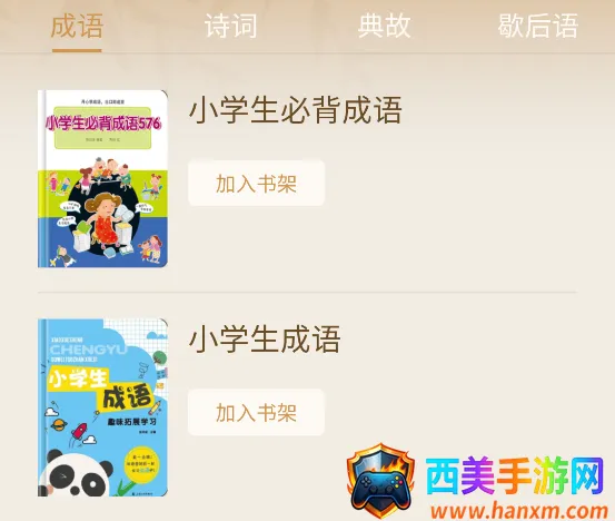 ���˸���