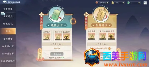 ���ɽ�������֮�ӽ�����