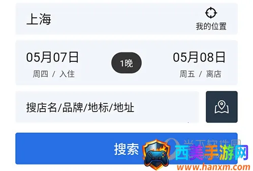 锦江酒店安卓版手机版 锦江酒店安卓版手机版