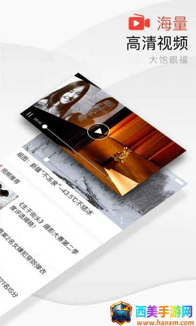 海南日报 海南日报