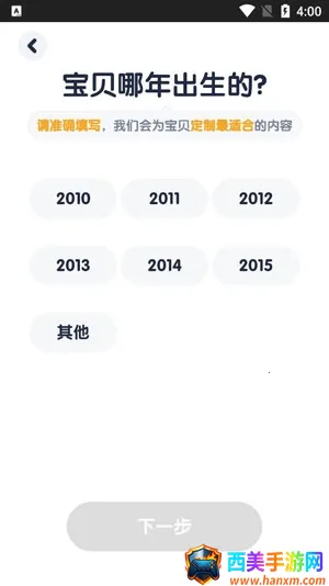 �����ٶ�Ӣ��