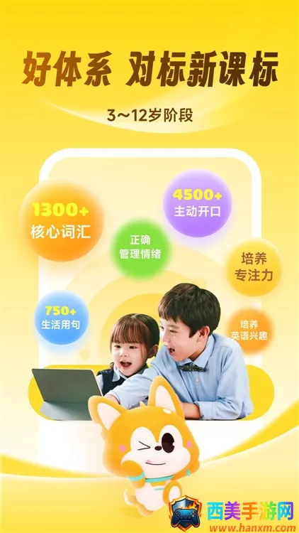 �����ٶ�Ӣ��