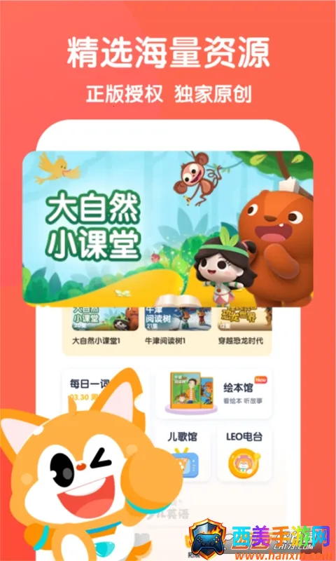 �����ٶ�Ӣ��