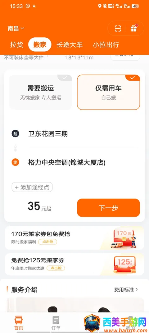 ����������