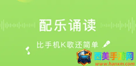 为你诵读 为你诵读