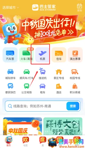 ��ʿ�ܼҶ�Ʊ��