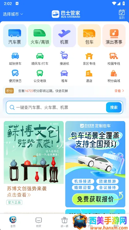 ��ô��Ʊ��ͼ1