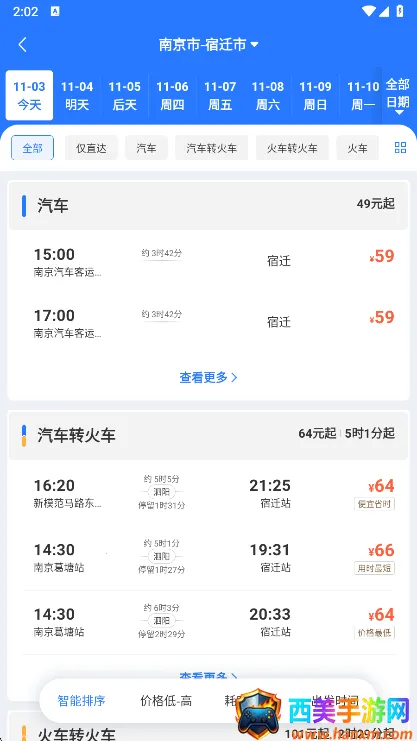 ��ô��Ʊ��ͼ2